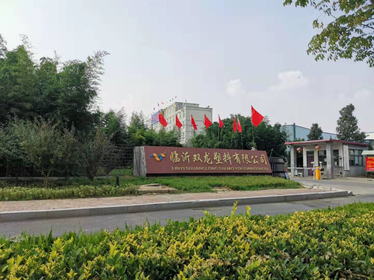 塑料托盤 塑料托盤